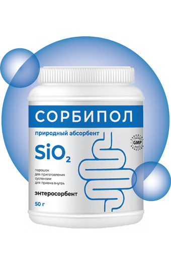 Сорбипол 50 г